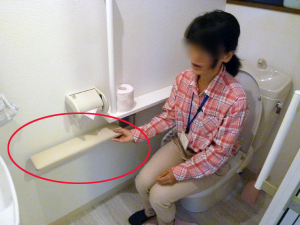 トイレ説明1